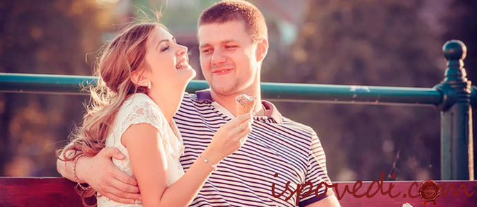 история отношений парня и девушки