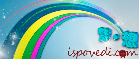 что делать, если мечты не сбываются?