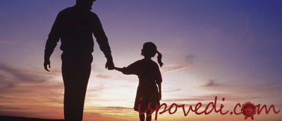 Отношения с родителями после их развода