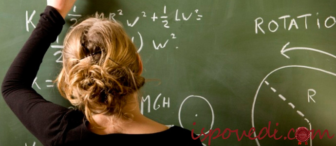 учеба в вузах