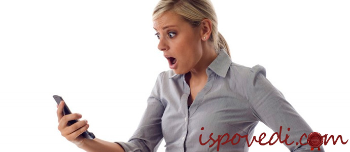 история о прочитанной переписке