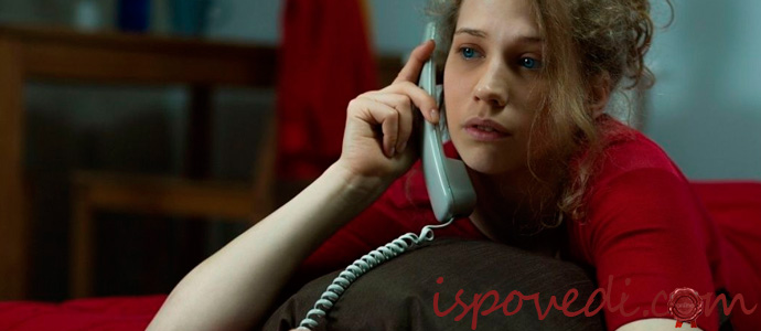 история об угрозах от бывшей девушки