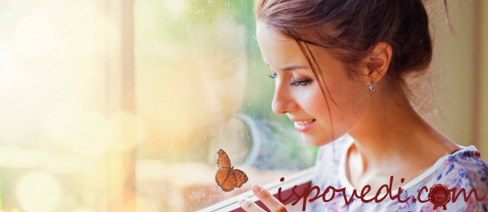 история об отношениях в семье