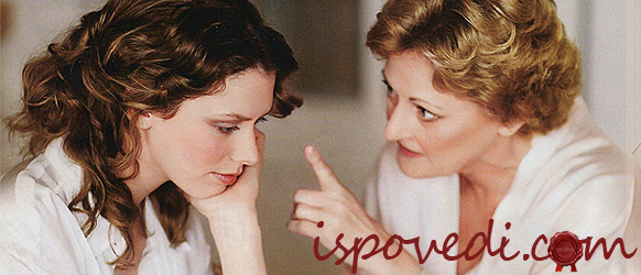 Исповедь матери