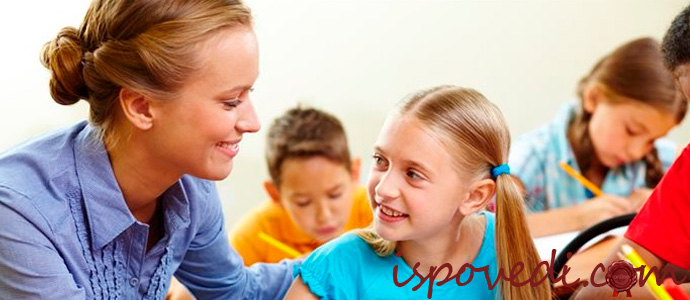 исповедь ученицы, которая не выучила урок