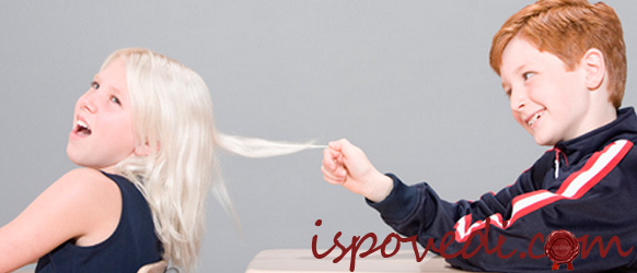 моя школьная история