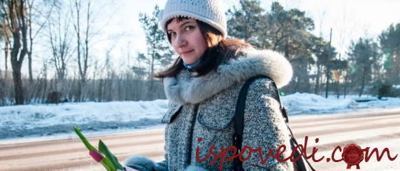 Сложные отношения с парнем